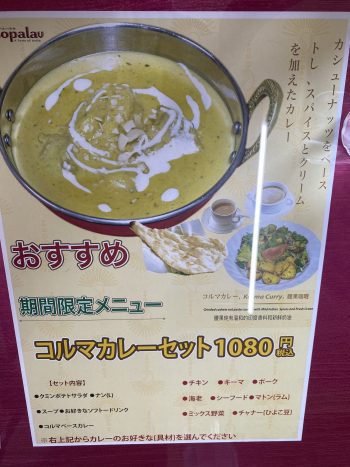 アソパラウ