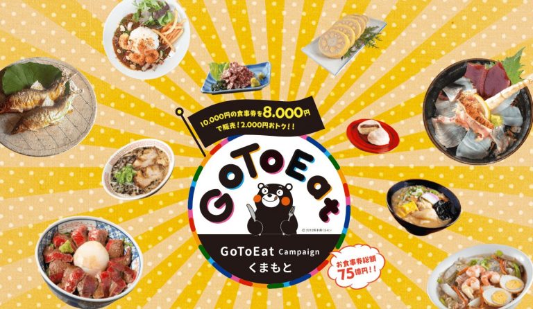 GoToEat