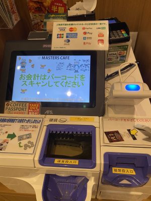 マスターズカフェ水前寺店