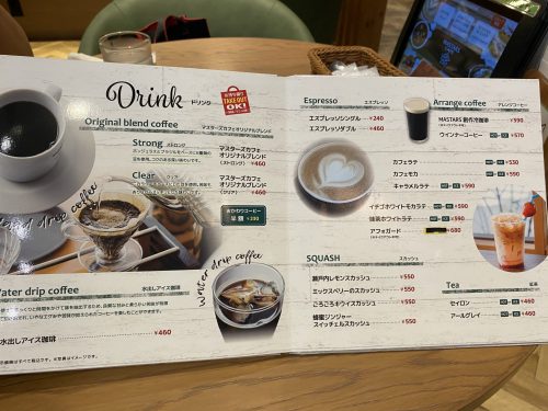 マスターズカフェ水前寺店