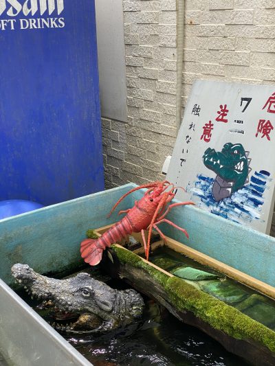 道の駅長湯温泉