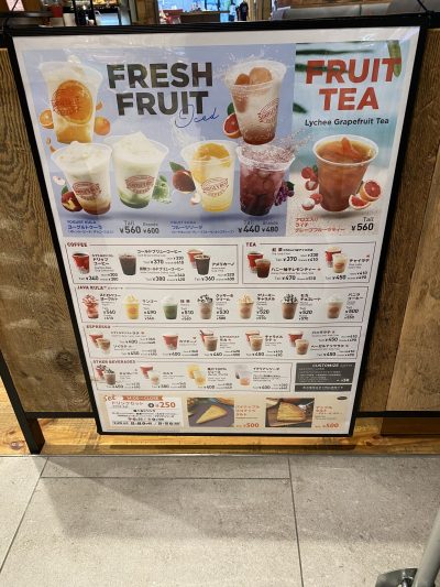 シアトルズベストコーヒー