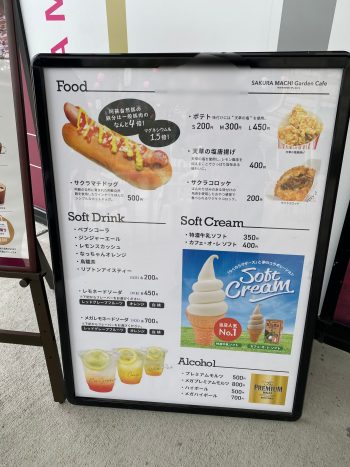 コスタコーヒー