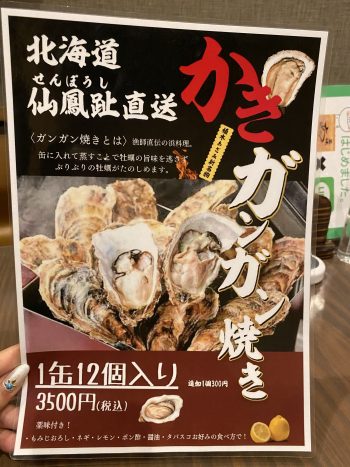 あざみ