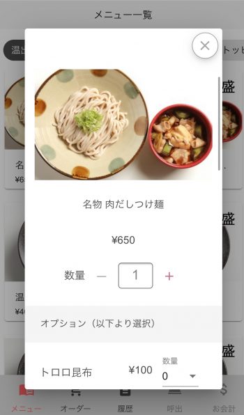 伍乃40