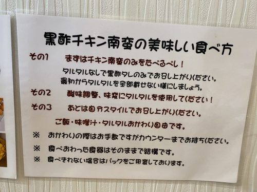 たかもとや健軍店