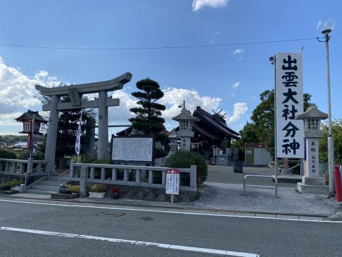 出雲大社分神