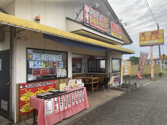 80円～焼き鳥