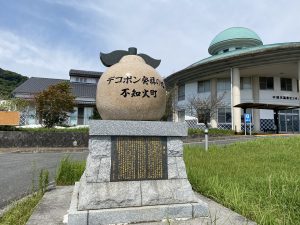 道の駅不知火