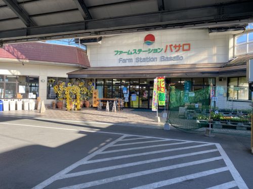 道の駅原鶴