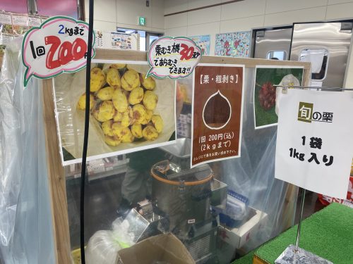 道の駅すいかの里植木