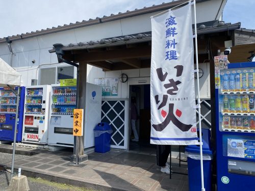 道の駅不知火いさり火