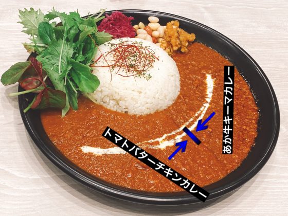 ASOおやまカレー＆カフェ