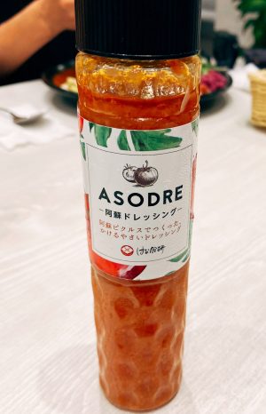 ASOおやまカレー＆カフェ