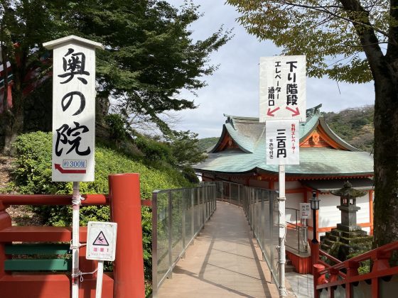 祐徳稲荷神社