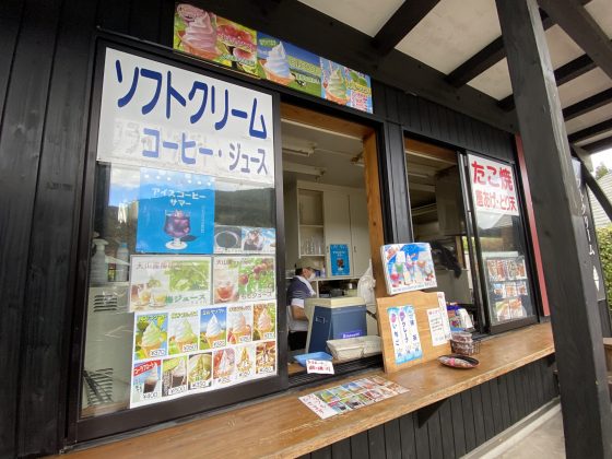 道の駅水辺の郷おおやま