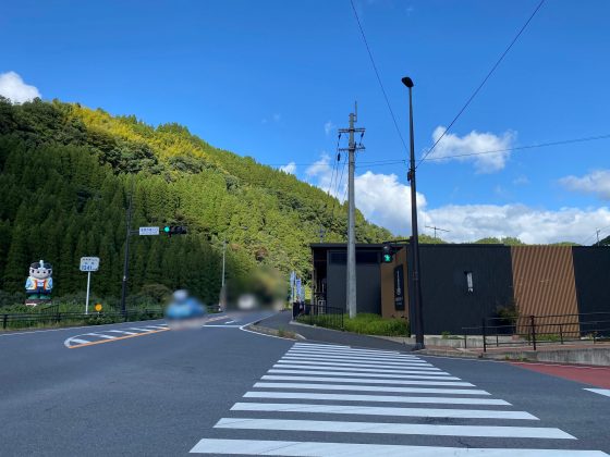 道の駅慈恩の滝くす