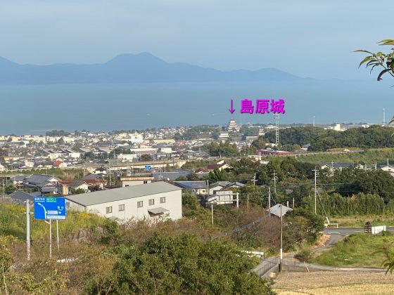 しまばら火張山花公園