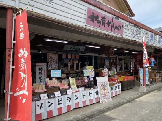 祐徳稲荷神社