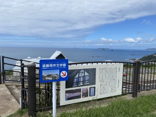 道の駅夕陽ヶ丘そとめ