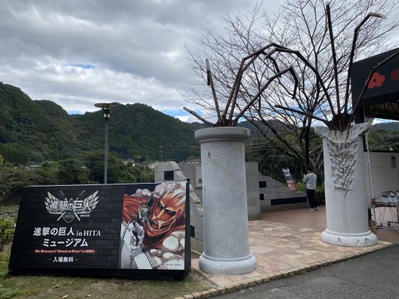 道の駅水辺の郷おおやま