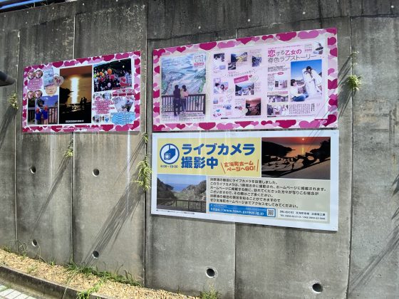 浜野浦の棚田