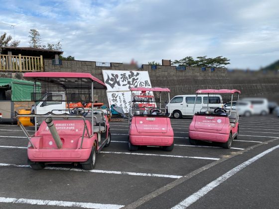 しまばら火張山花公園