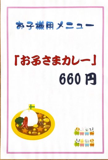 道の駅波野