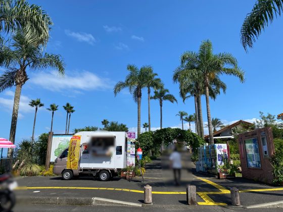 道の駅なんごう