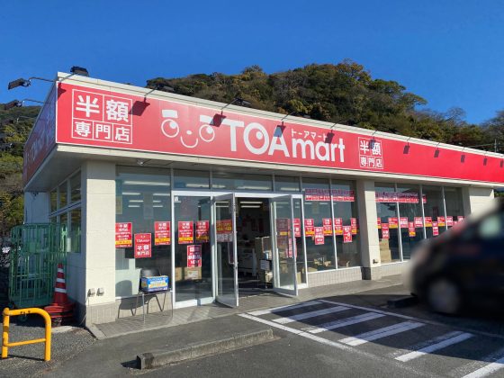 トーアマート