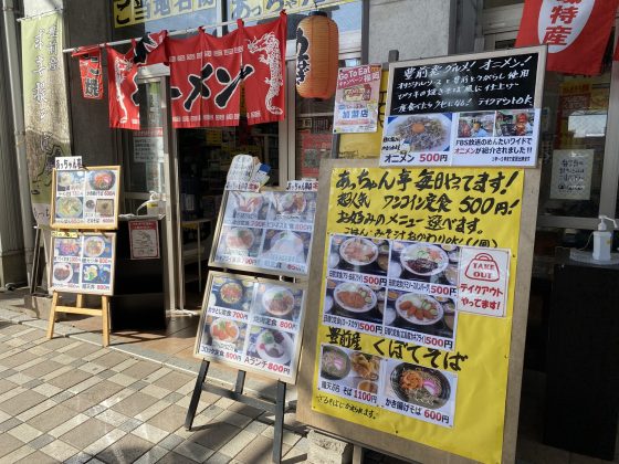 道の駅豊前おこしたけ