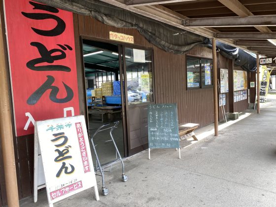 道の駅鹿島