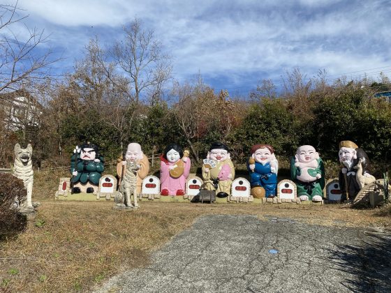 やすらぎの丘七福神