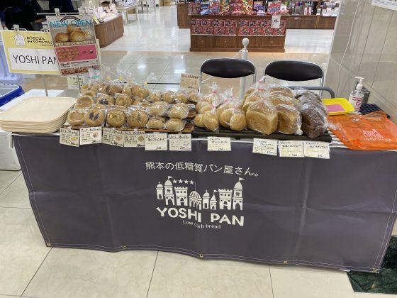 おうちごはんマルシェ