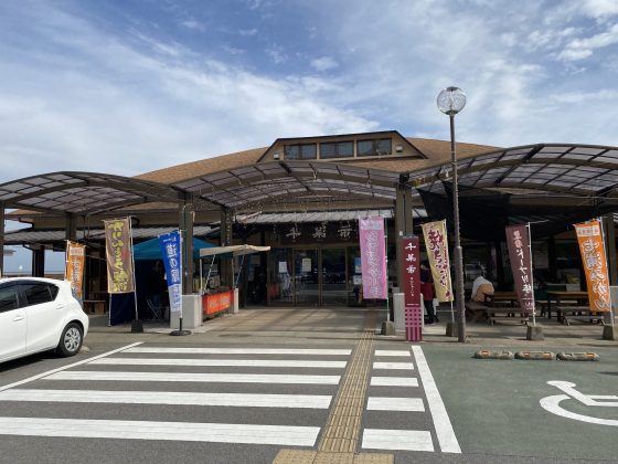 道の駅鹿島