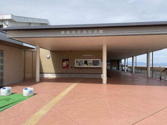 道の駅鹿島