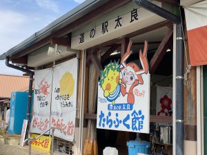 道の駅鹿島