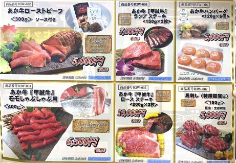 肉食堂よかよか