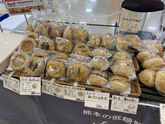 おうちごはんマルシェ