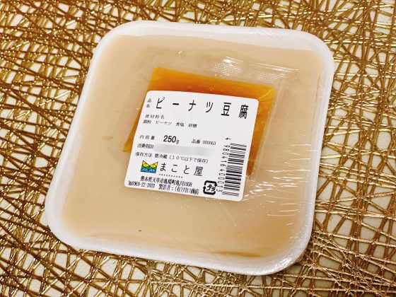 まこと屋
