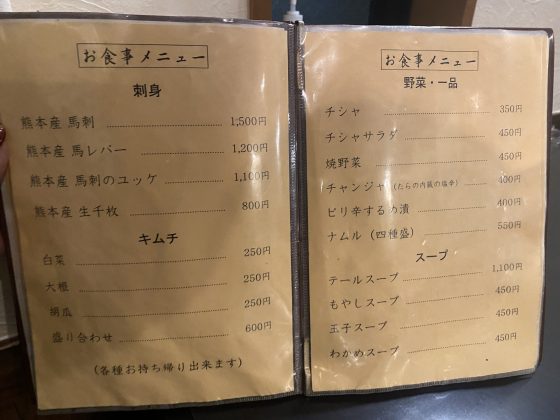 ばんらい