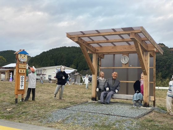 道の駅宮地岳かかしの里