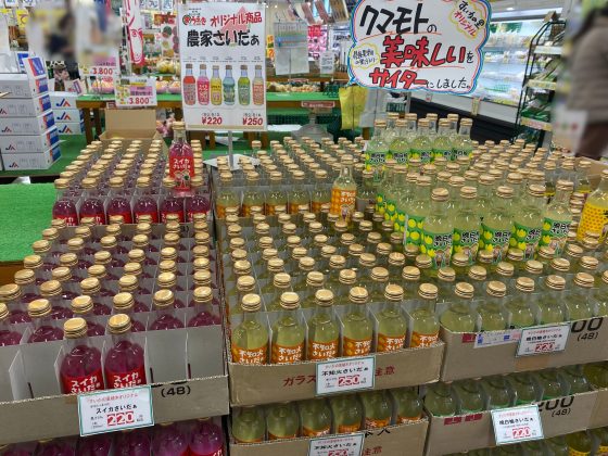 道の駅すいかの里植木