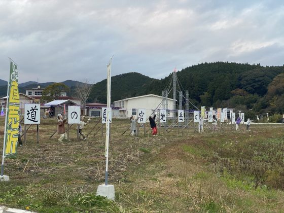 道の駅宮地岳かかしの里