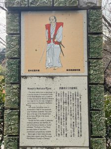 谷尾崎梅林公園