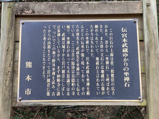 谷尾崎梅林公園