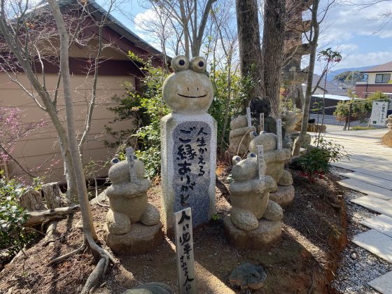 かえる寺