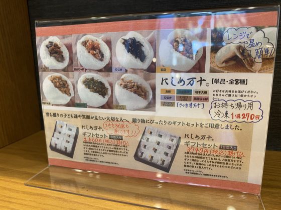 へいけや