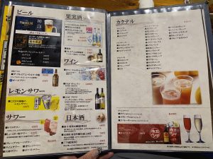 わが家の酒蔵