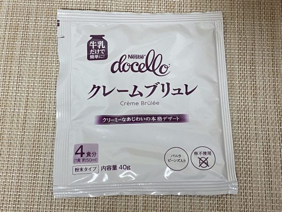 コストコ